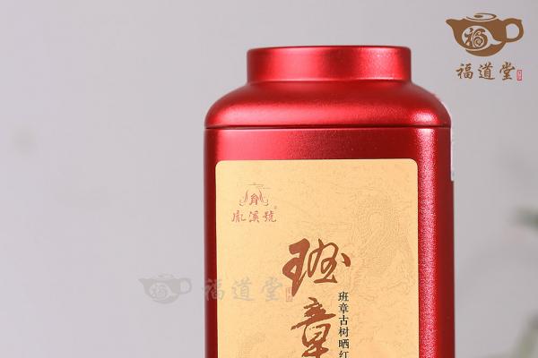 班章红