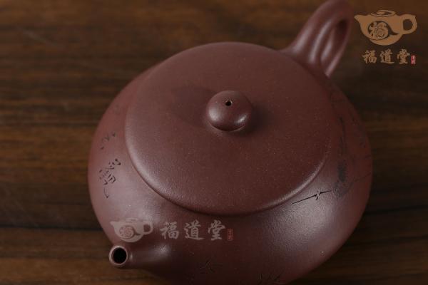 具足