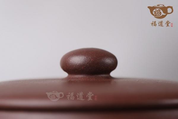 具足