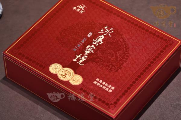 25年冰岛古树熟普·冰岛蜜境