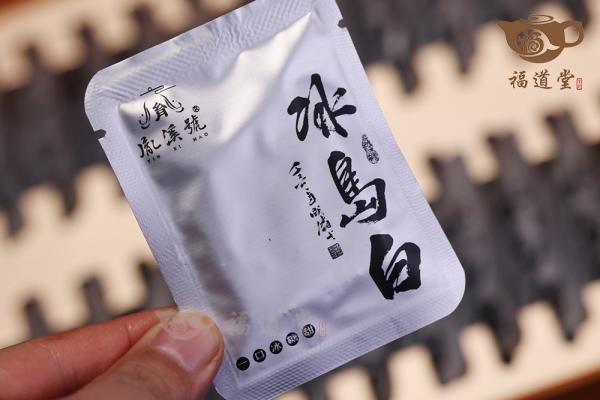 23年~冰岛白饼干茶礼盒
