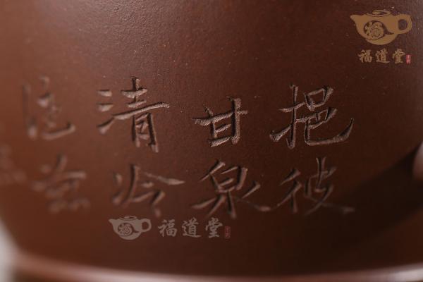 古牖汉瓦（竹）