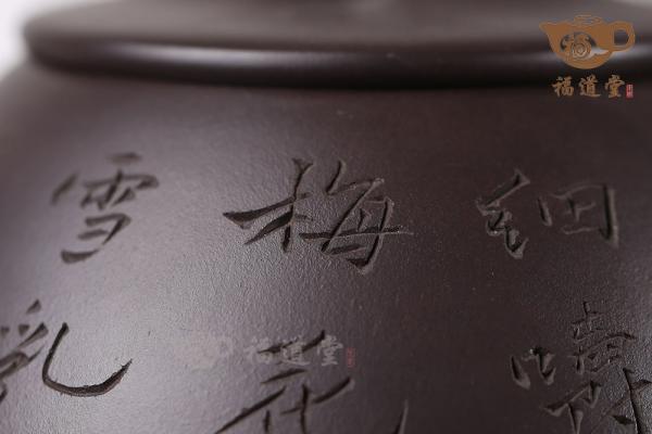 石瓢
