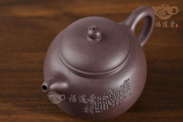 匏尊（破石刻）