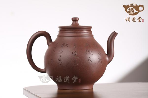 龙旦（俞建十画）