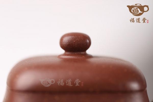 四方君德