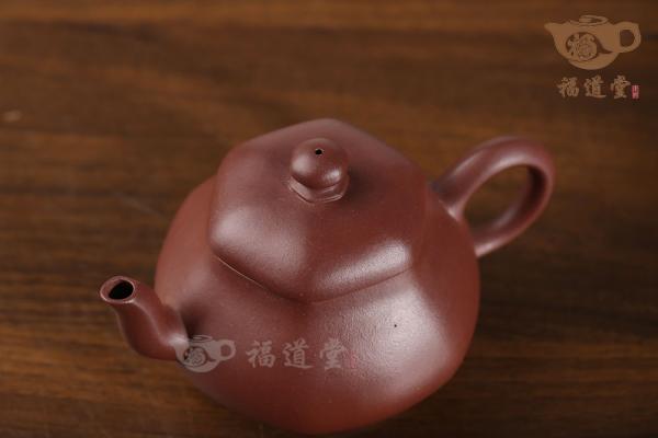 六方君德