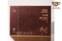 东方红~凤凰单枞
