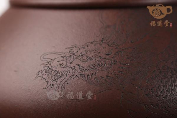 满瓢（龙吟）