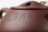 满瓢（赐福）