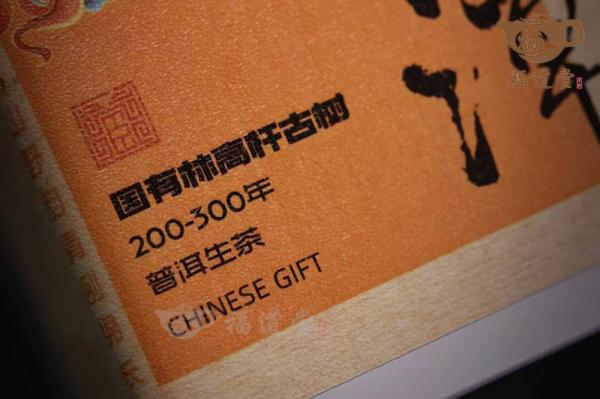 26年百花潭（2-300年）