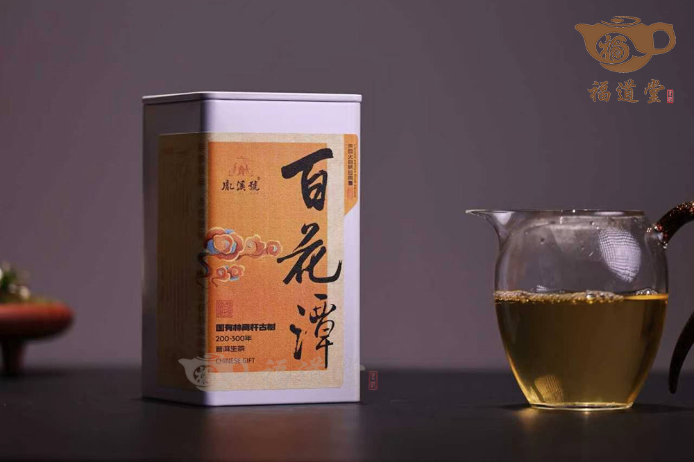 26年百花潭（2-300年）
